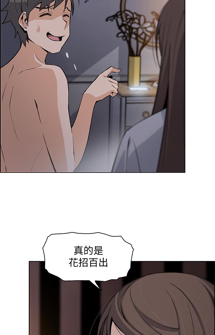 第68章：我没办法