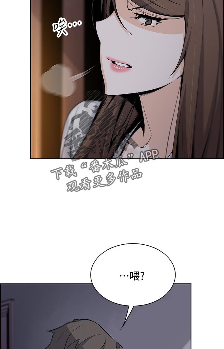 第68章：我没办法