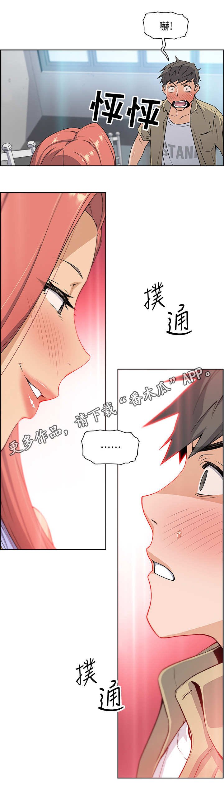 第7章：落榜
