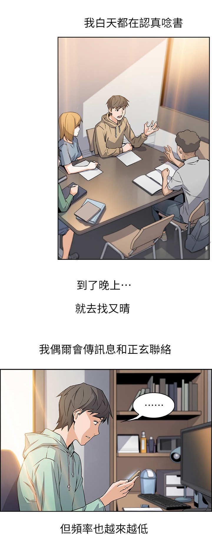 第7章：落榜