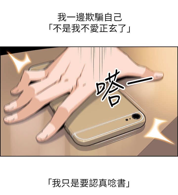 第7章：落榜