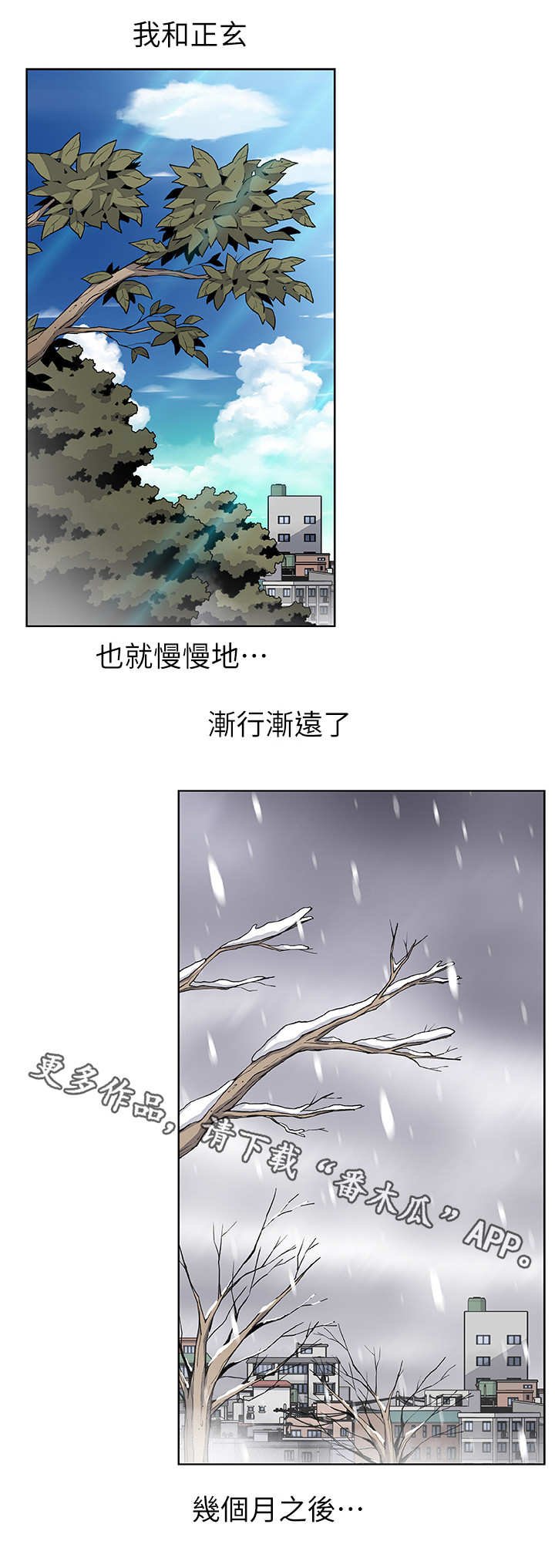 第7章：落榜