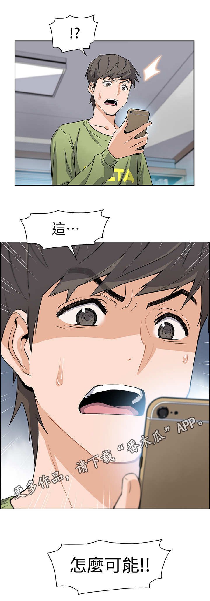 第7章：落榜