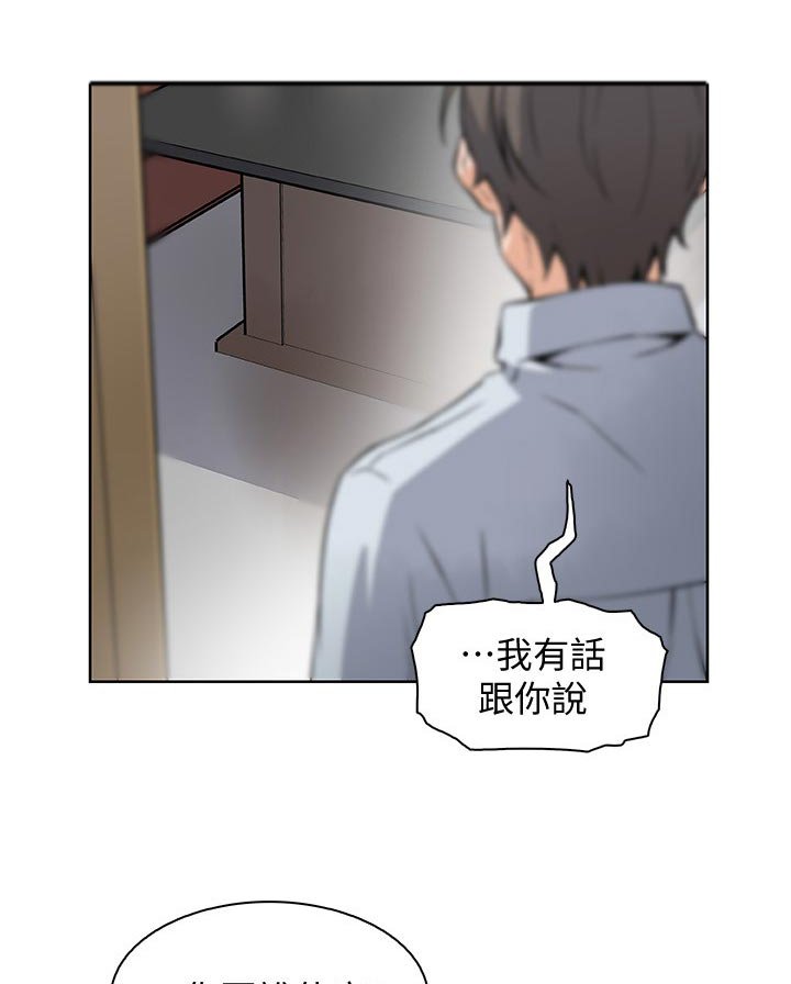 第70章：我喜欢你