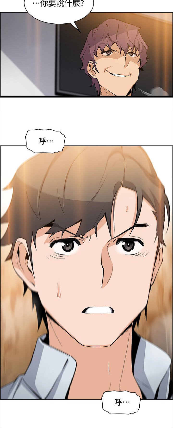 第70章：我喜欢你