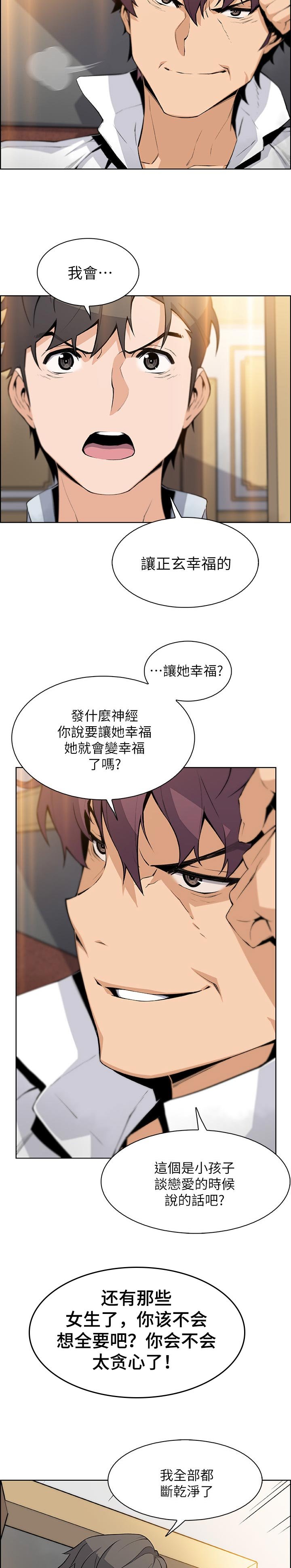 第71章：你有什么