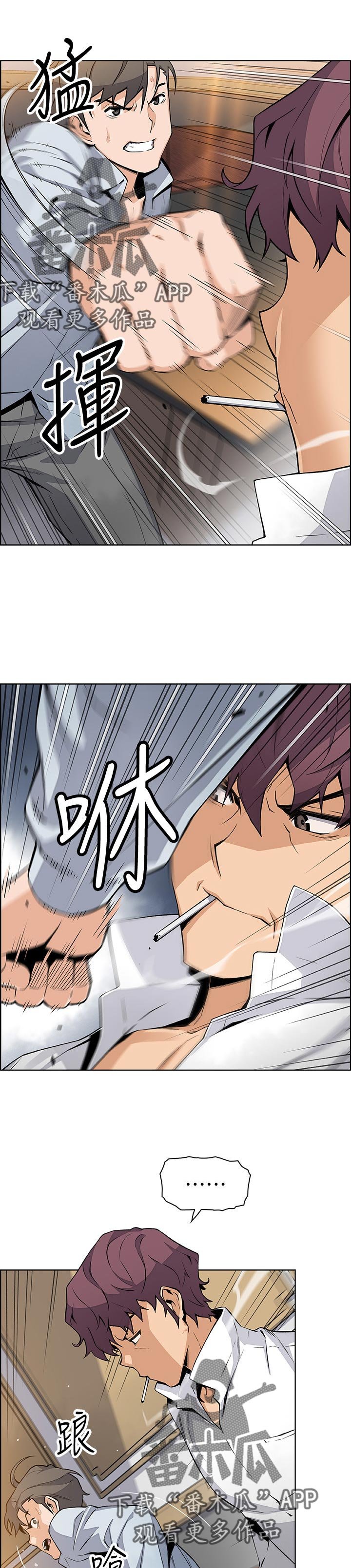第71章：你有什么