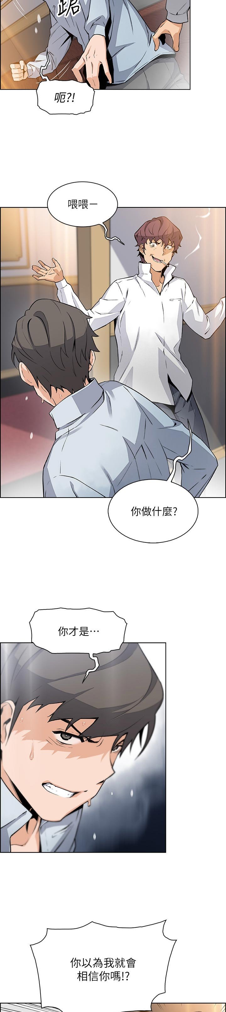 第71章：你有什么