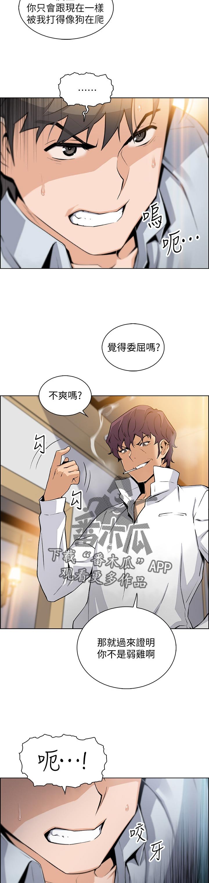第72章：为了谁