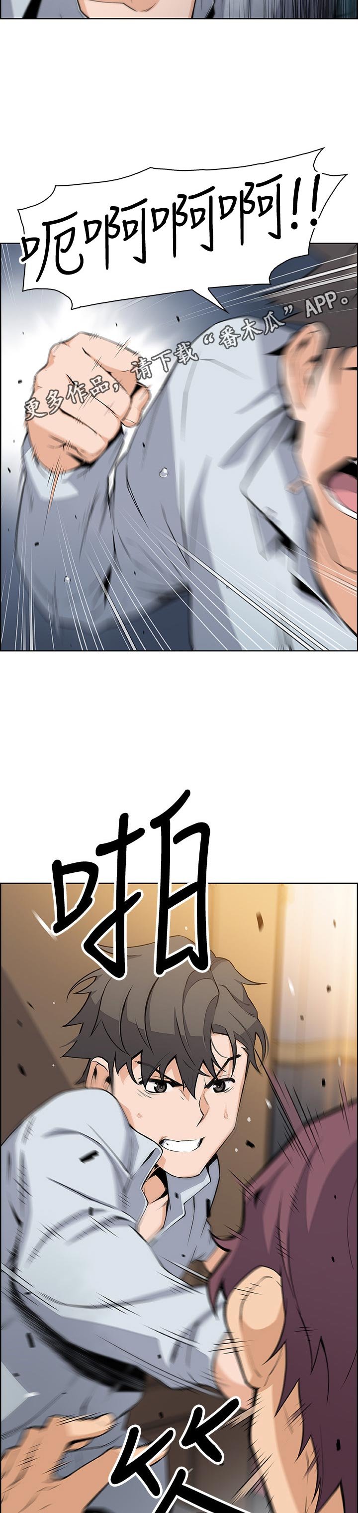 第72章：为了谁