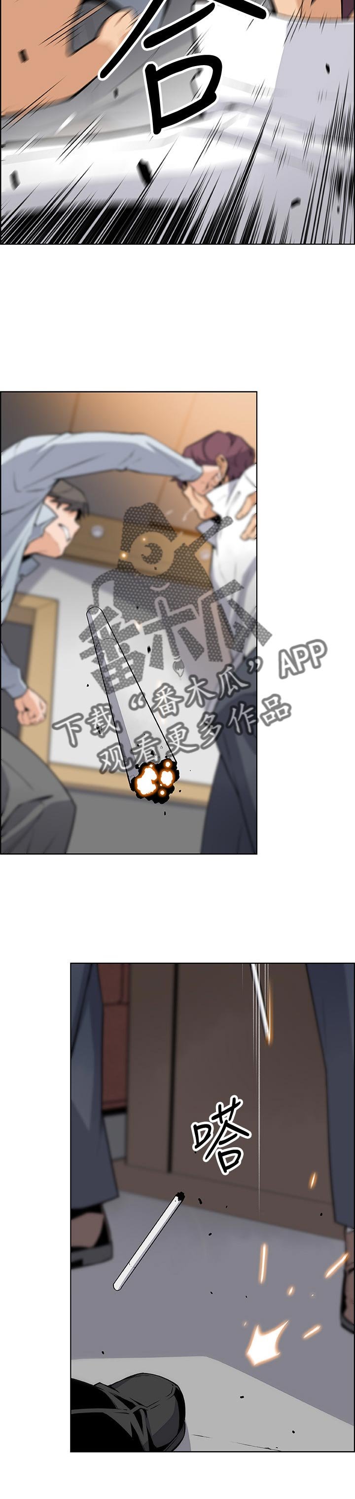 第72章：为了谁