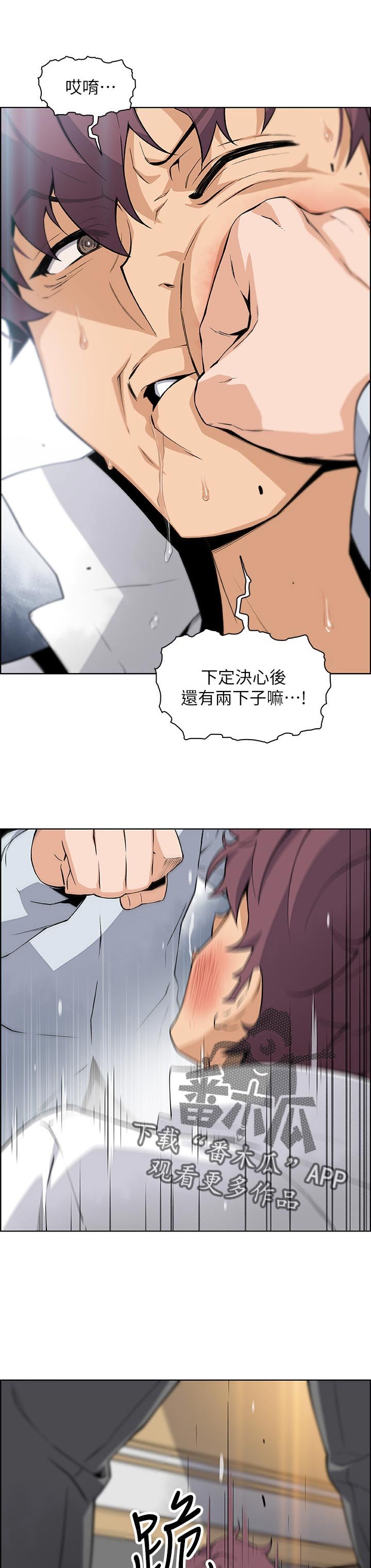 第72章：为了谁