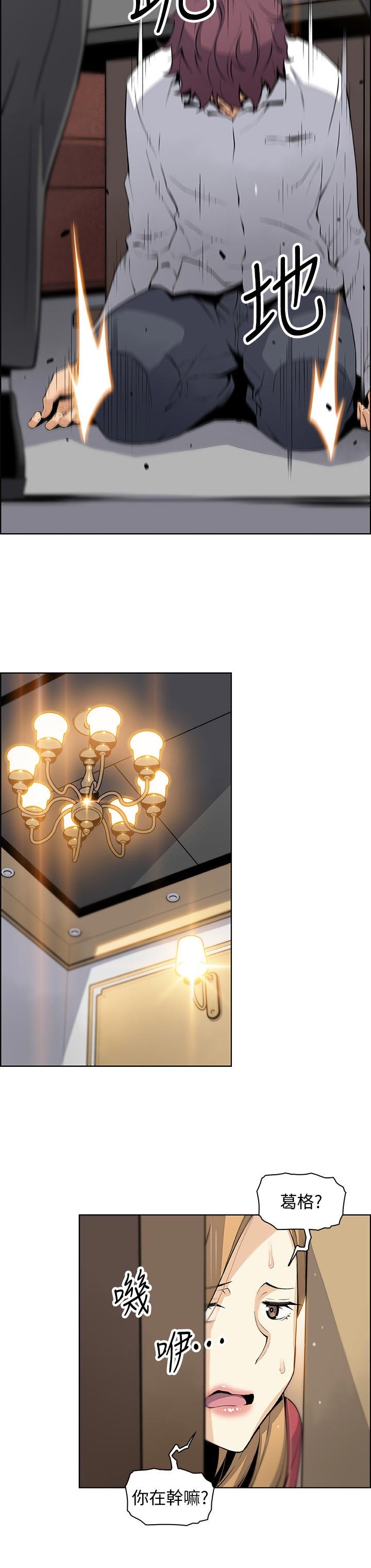 第72章：为了谁