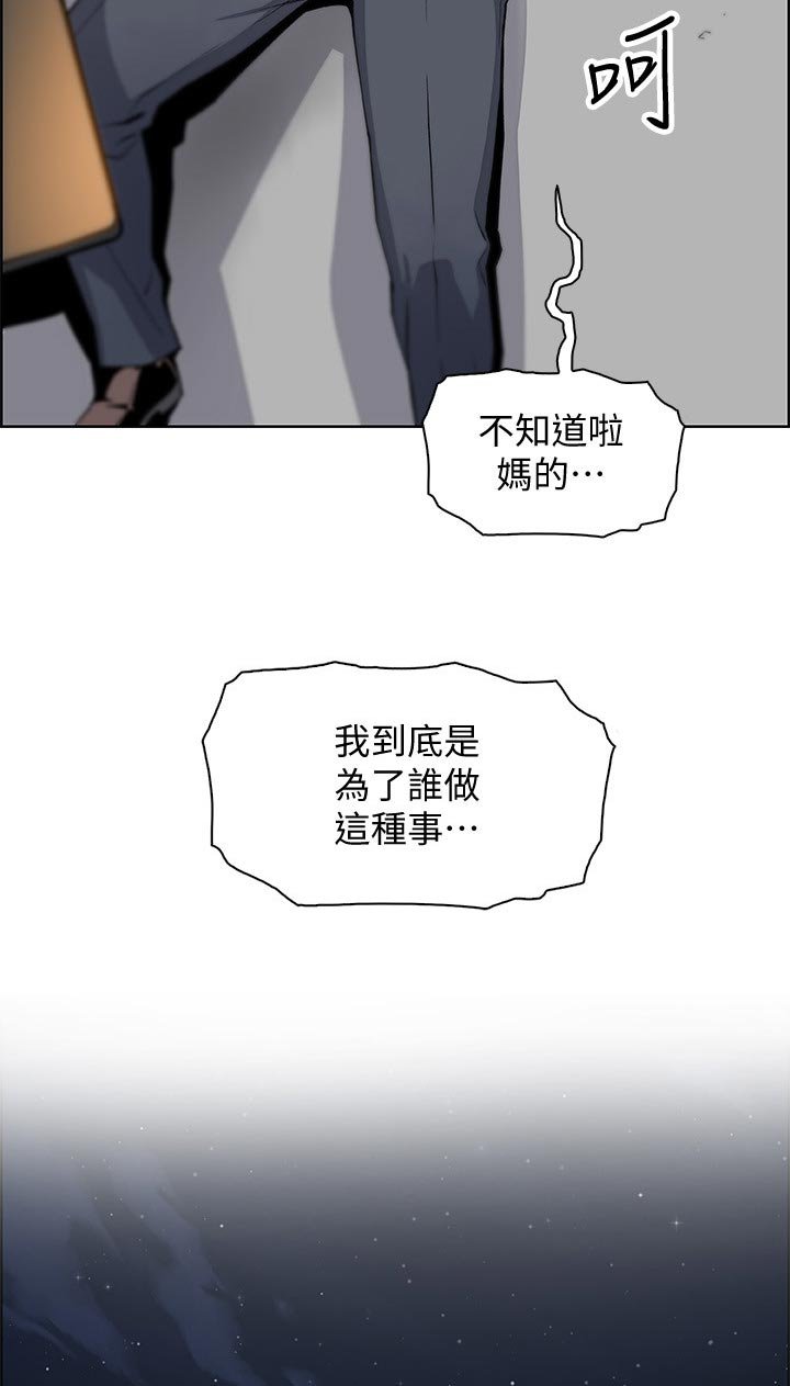 第72章：为了谁