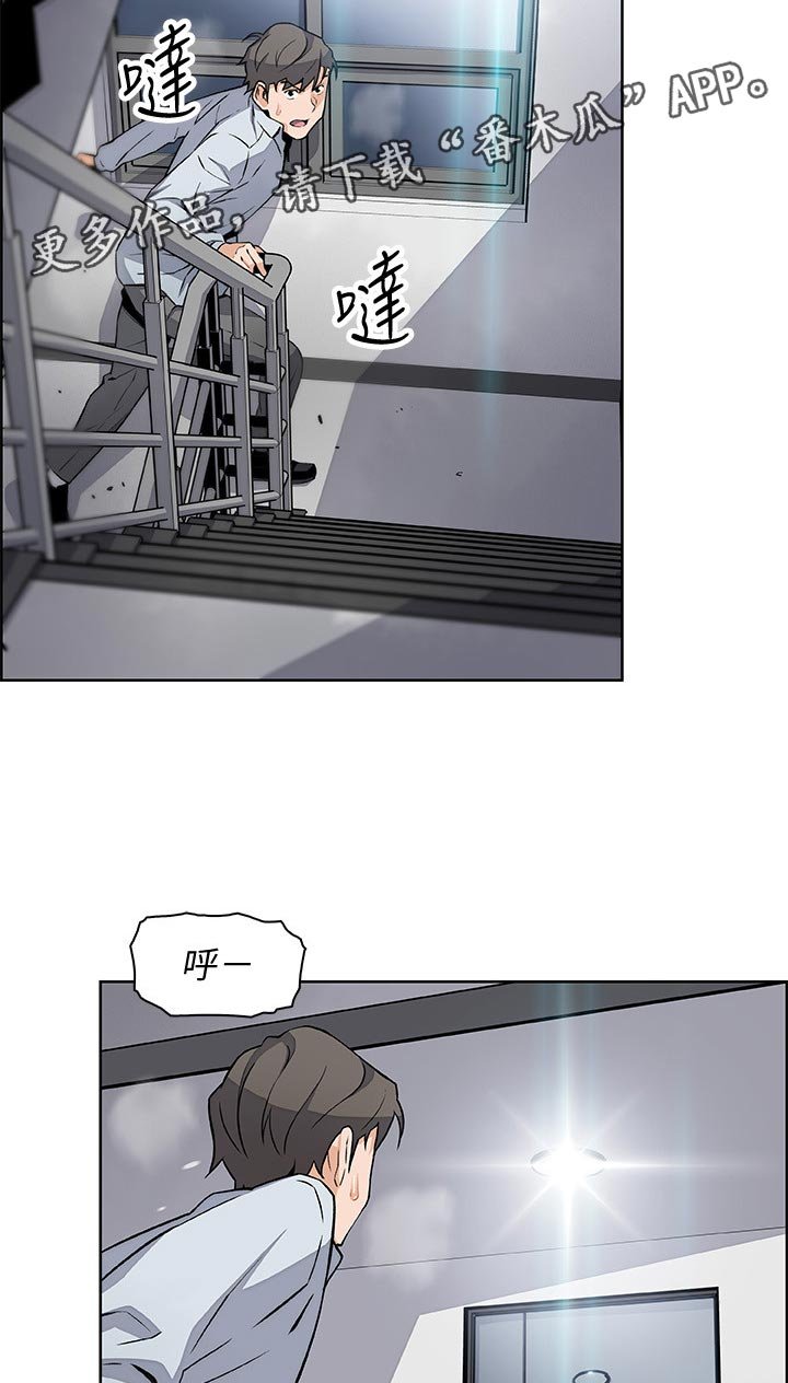 第72章：为了谁