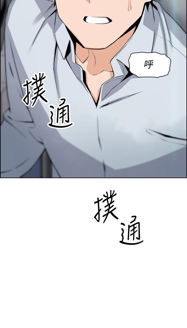 第72章：为了谁