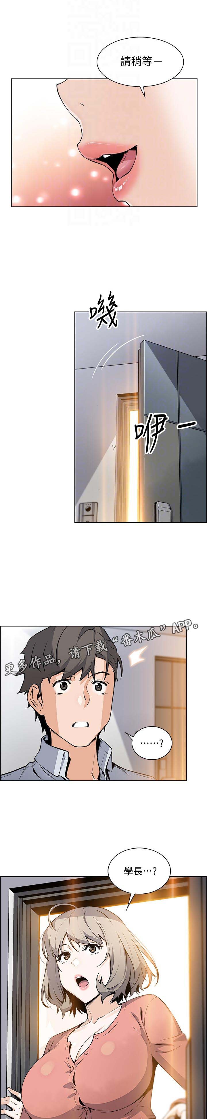 第73章：你是我的唯一