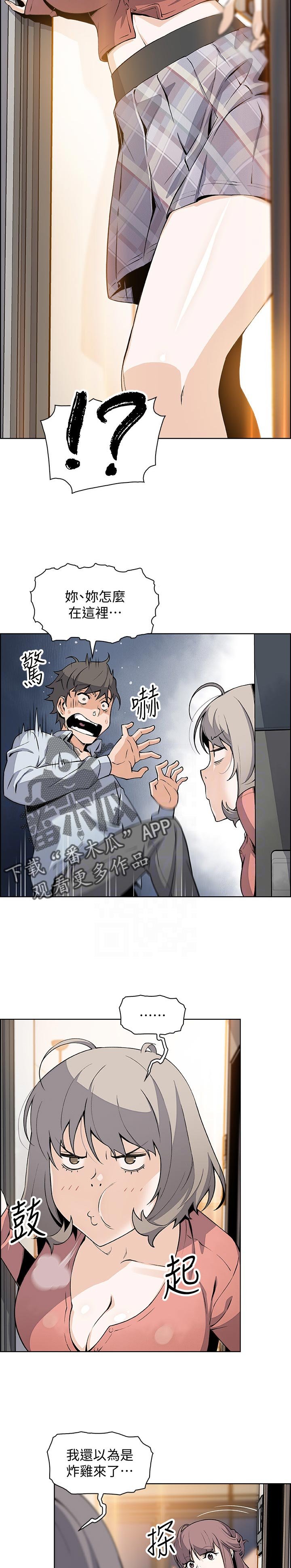 第73章：你是我的唯一
