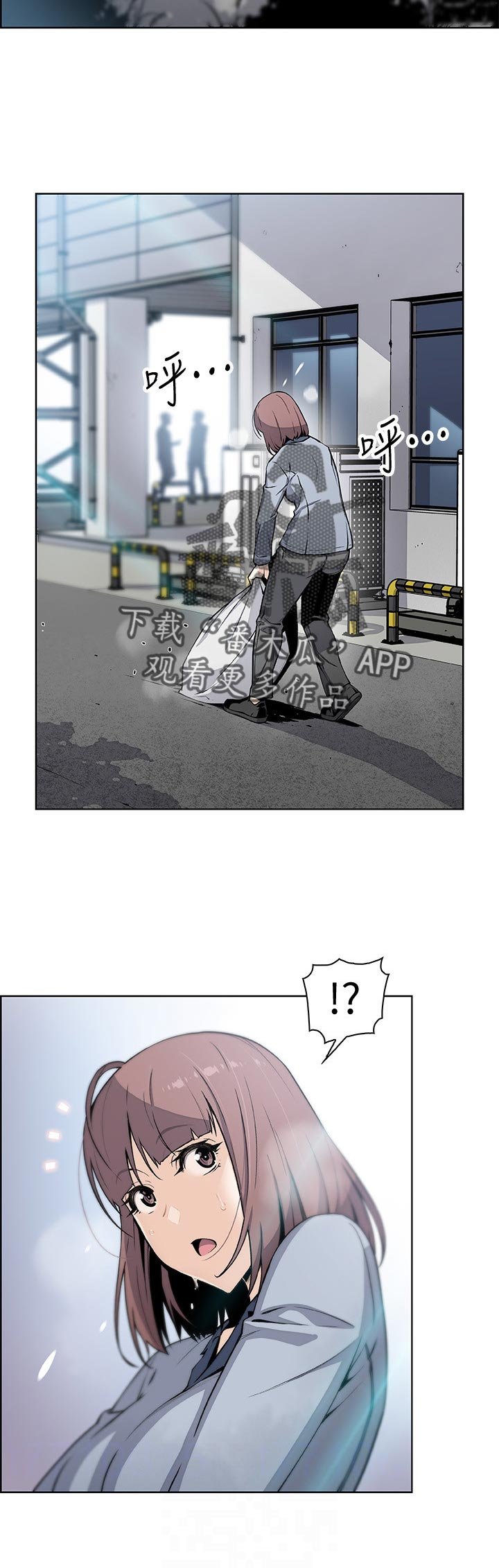 第75章：年糕店
