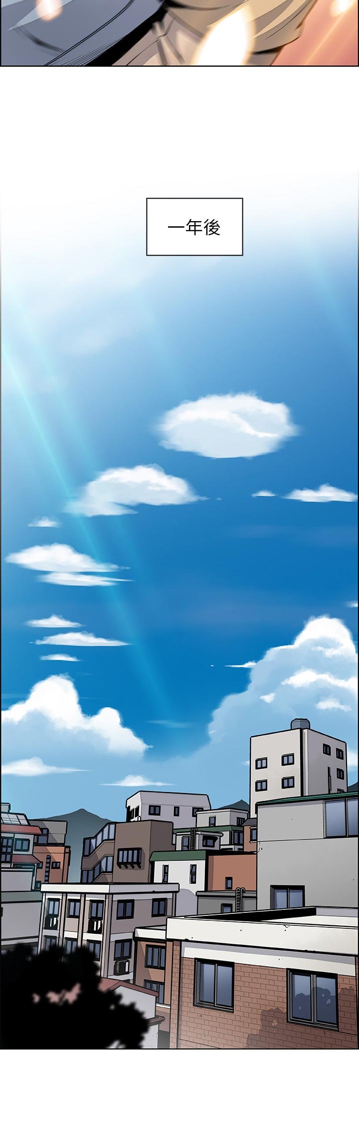 第75章：年糕店