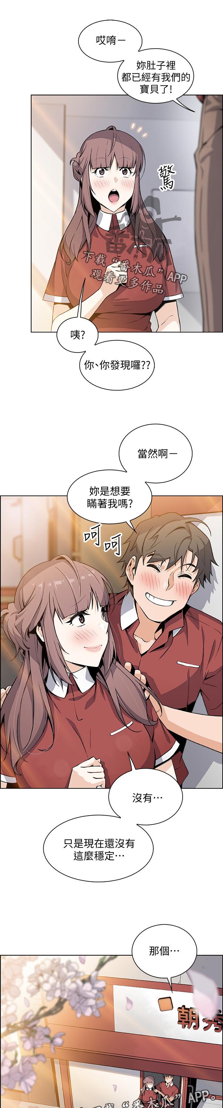 第76章：幸福【完结】