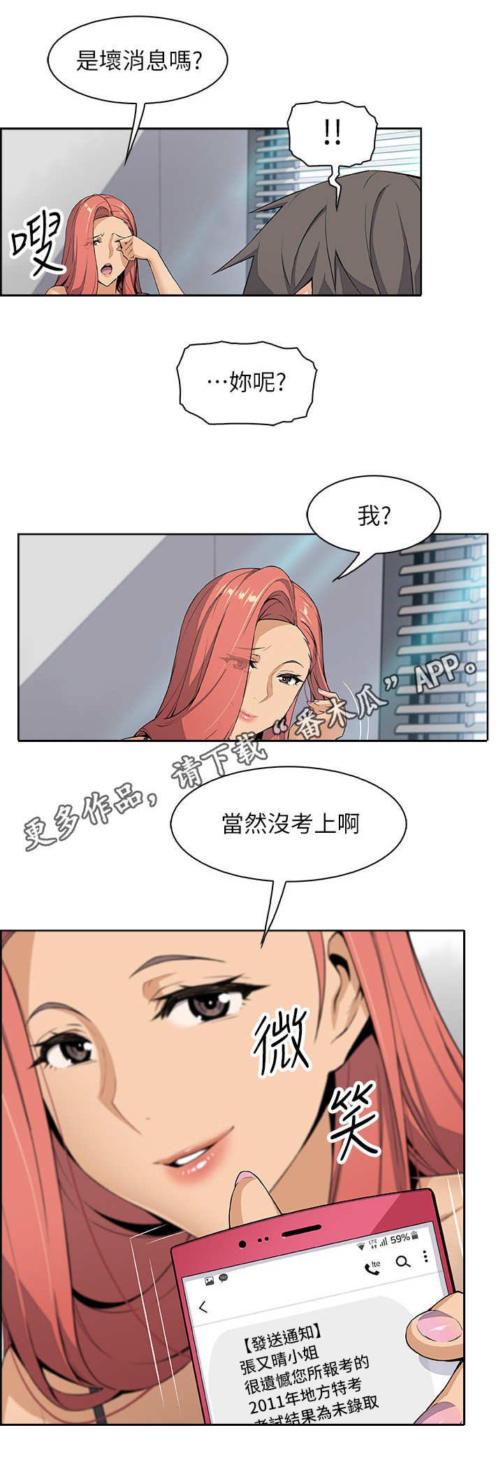 第8章：享受现在