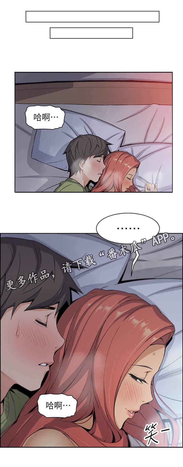 第8章：享受现在