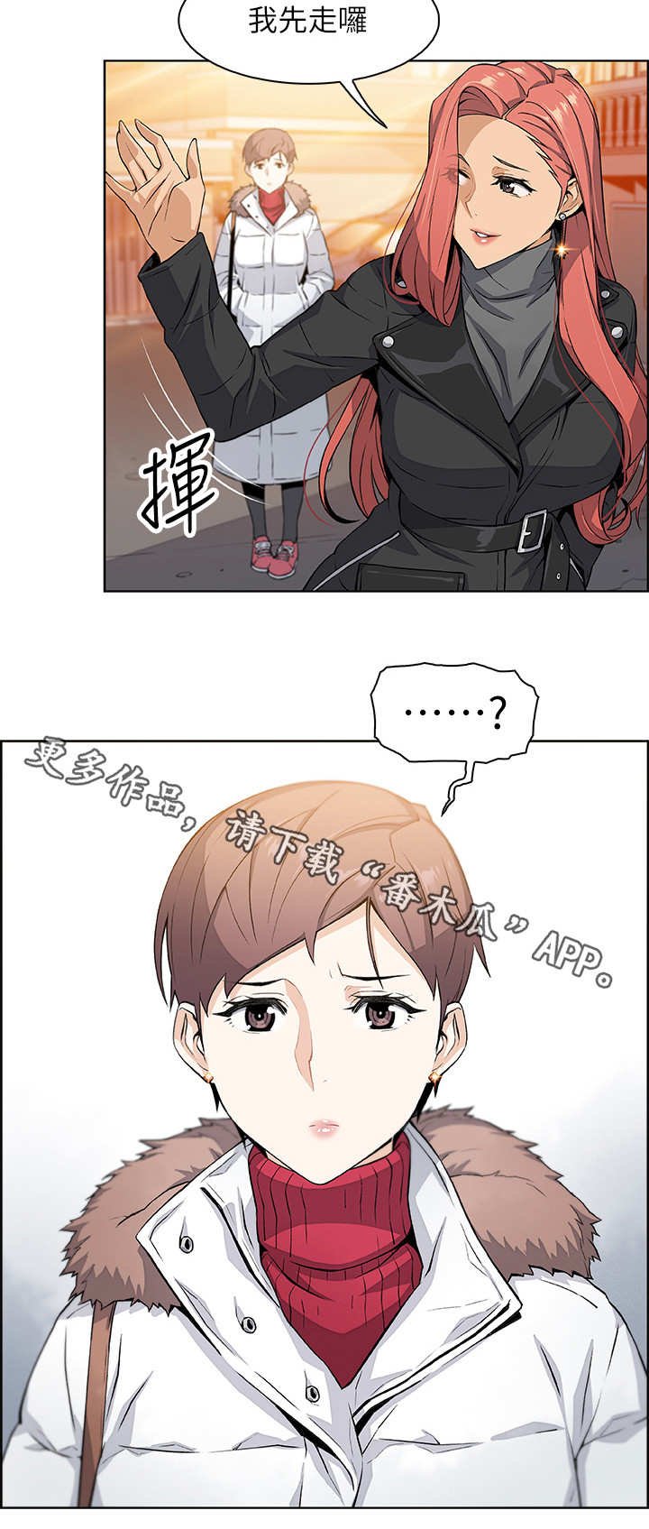 第8章：享受现在