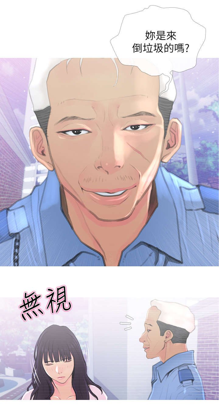 第1章：猫咪