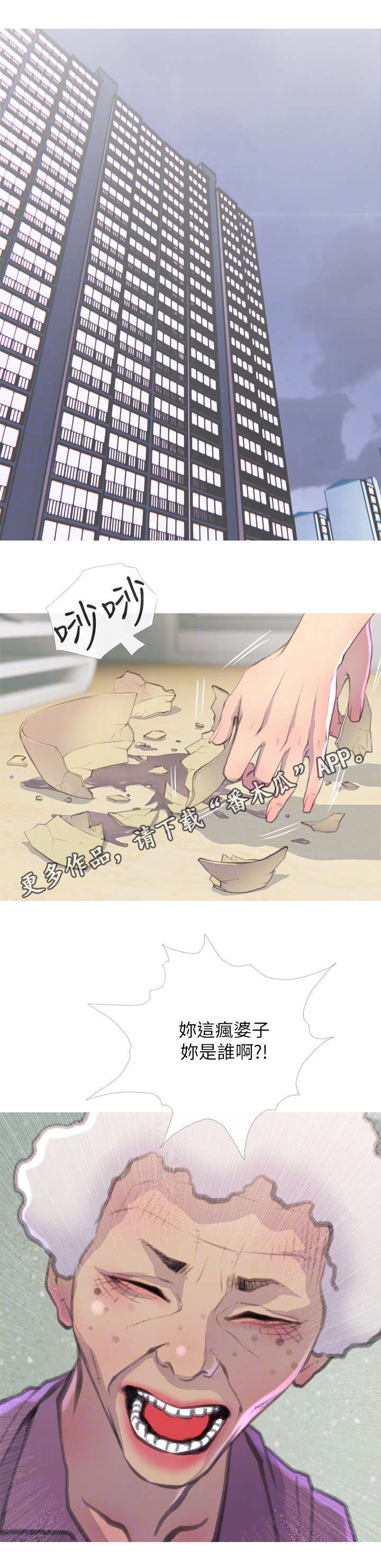 第10章：药