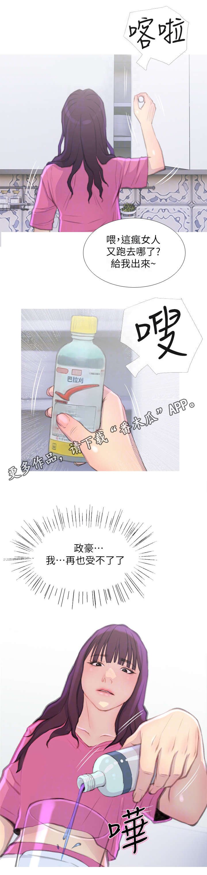 第10章：药