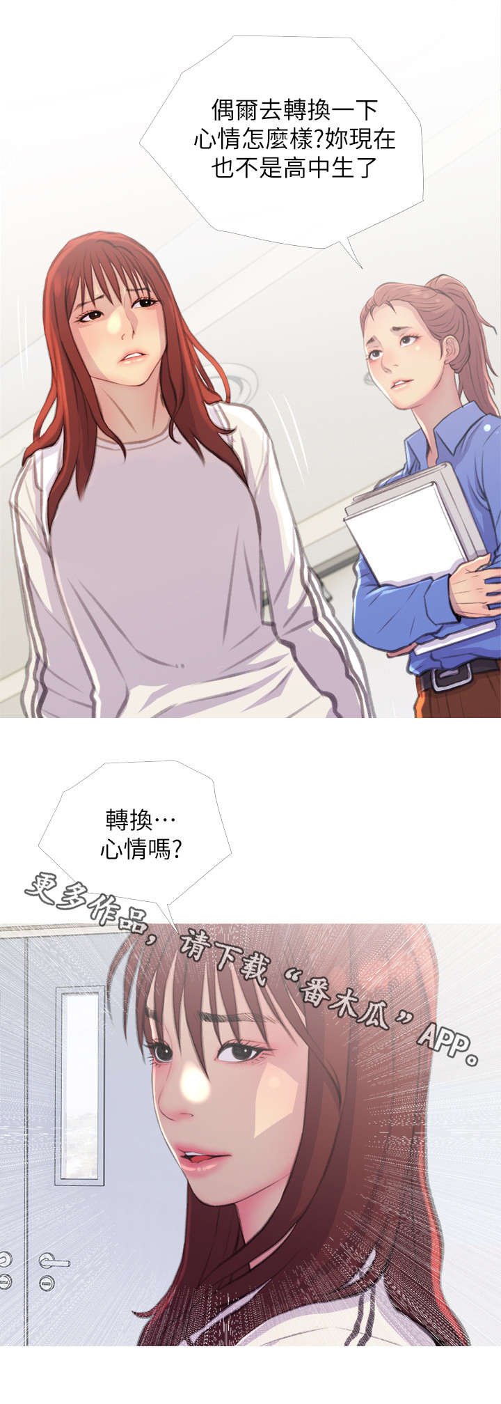 第11章：找上门