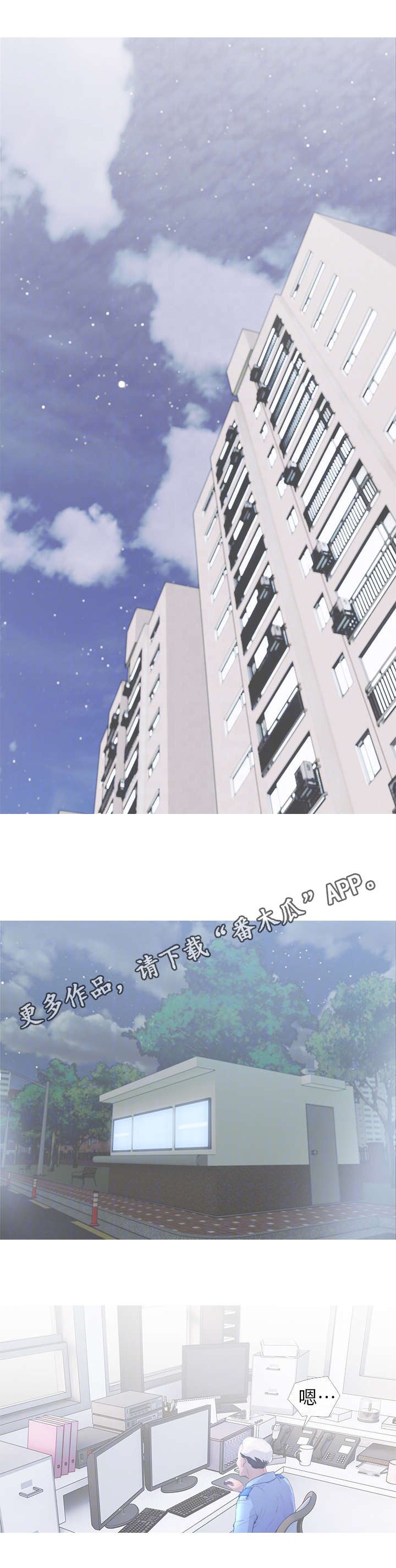 第11章：找上门