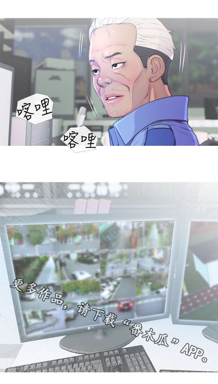 第11章：找上门