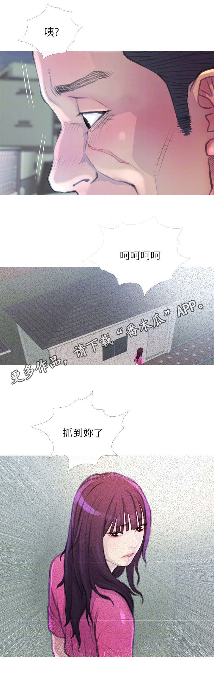 第11章：找上门