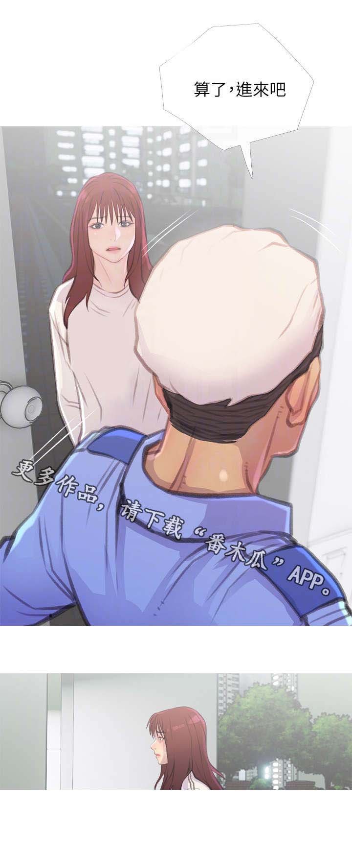 第11章：找上门