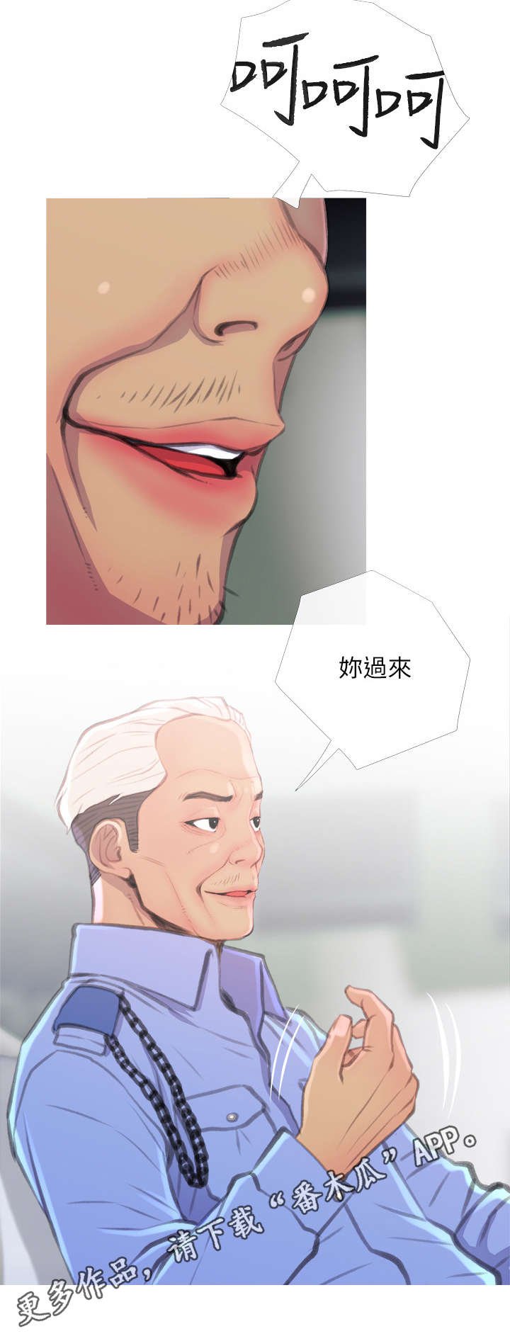 第11章：找上门