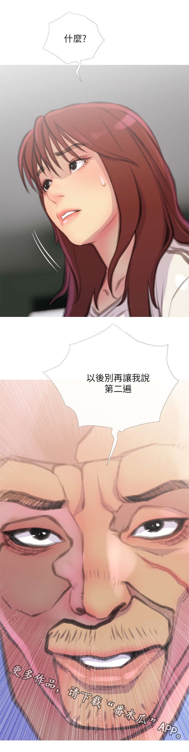 第11章：找上门