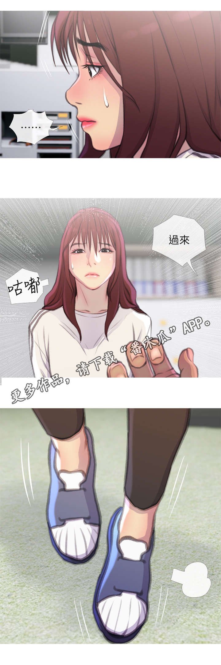 第11章：找上门