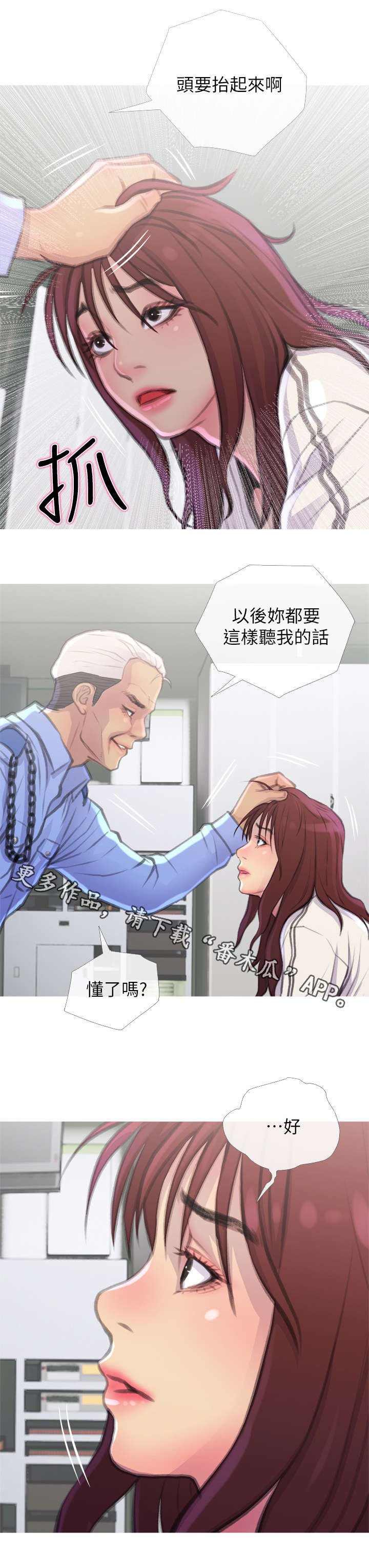 第11章：找上门