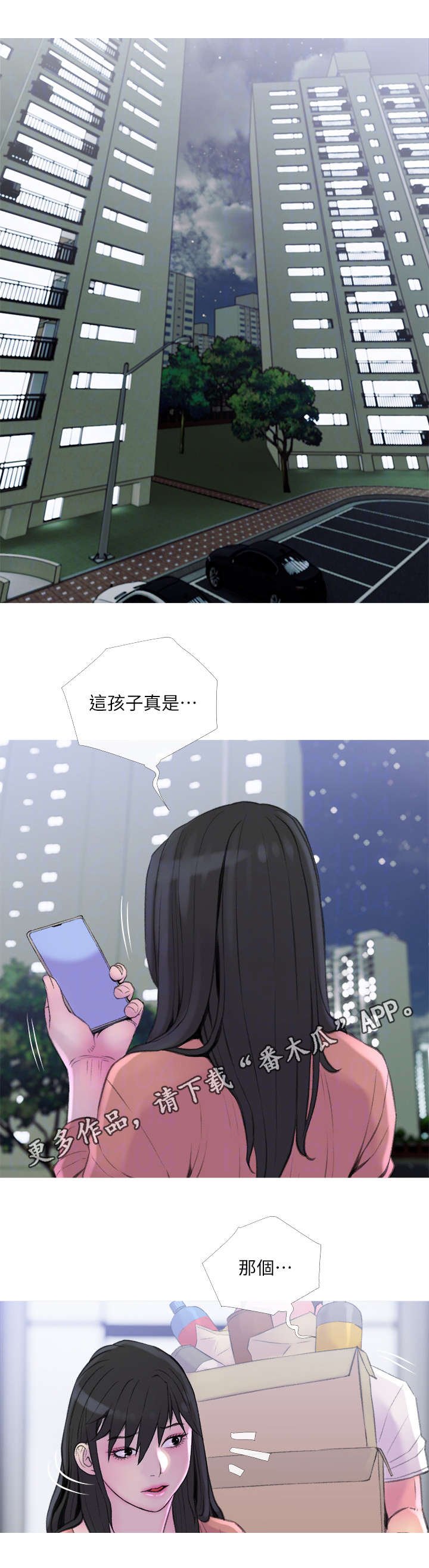 第12章：突发事件