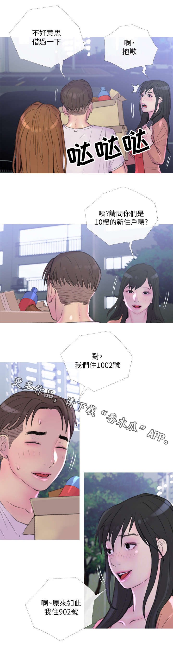 第12章：突发事件