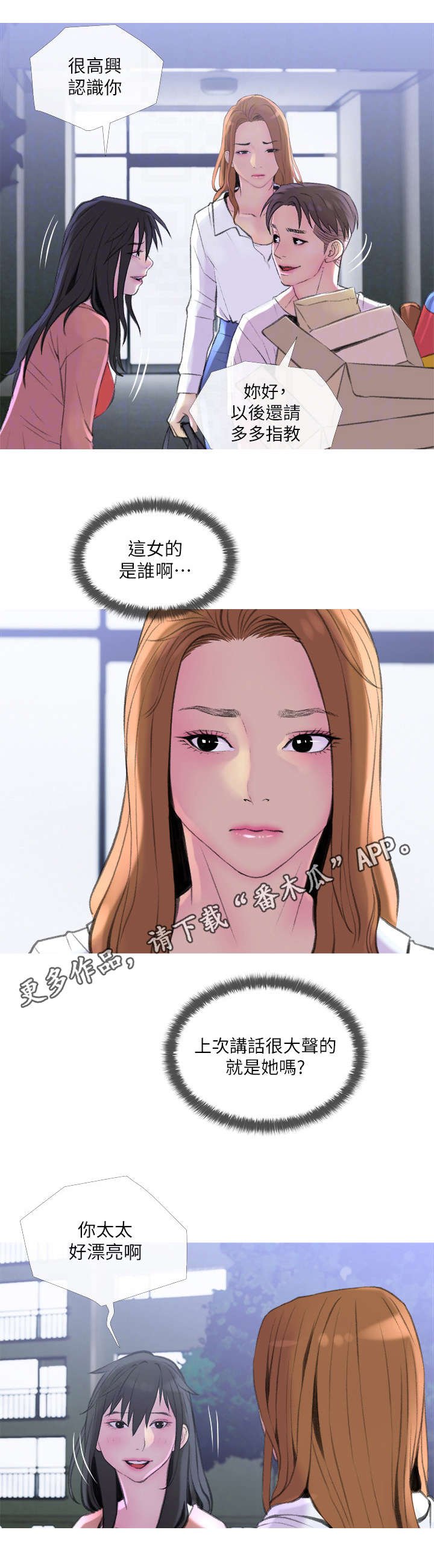 第12章：突发事件