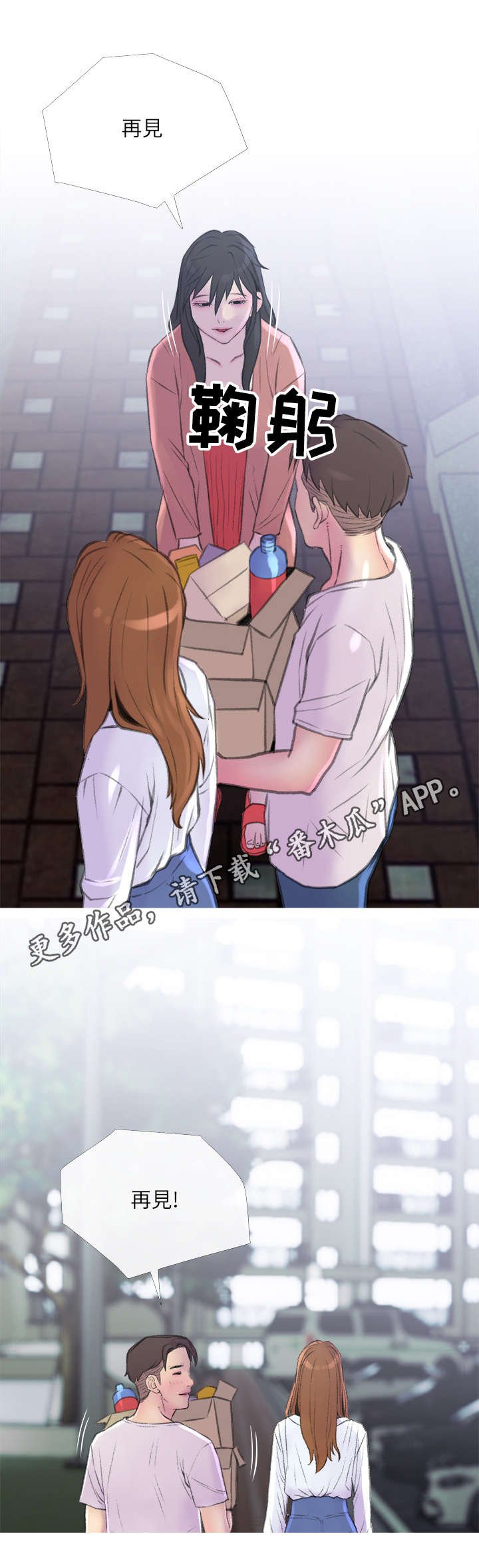 第12章：突发事件