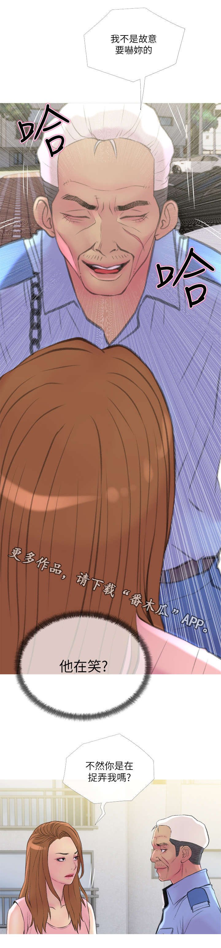 第12章：突发事件