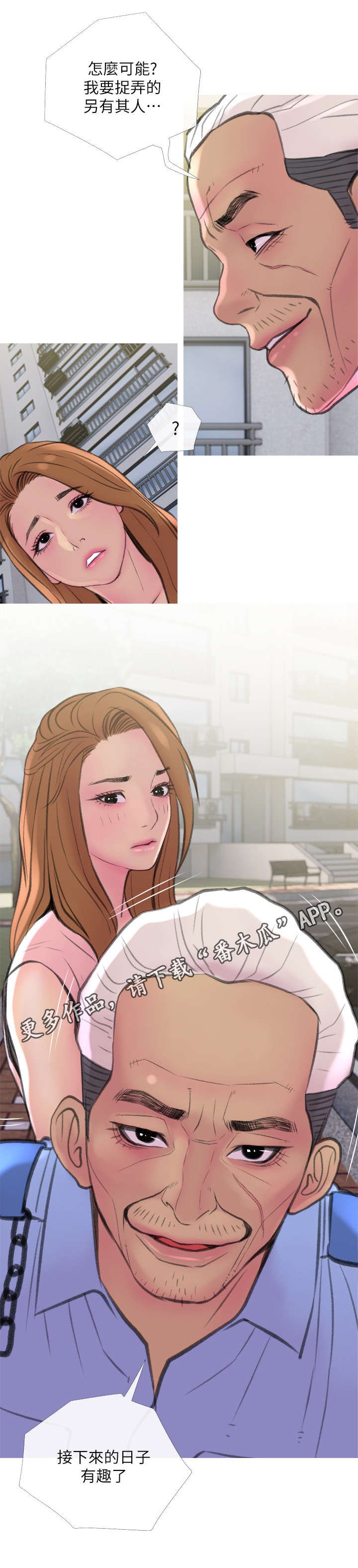 第12章：突发事件