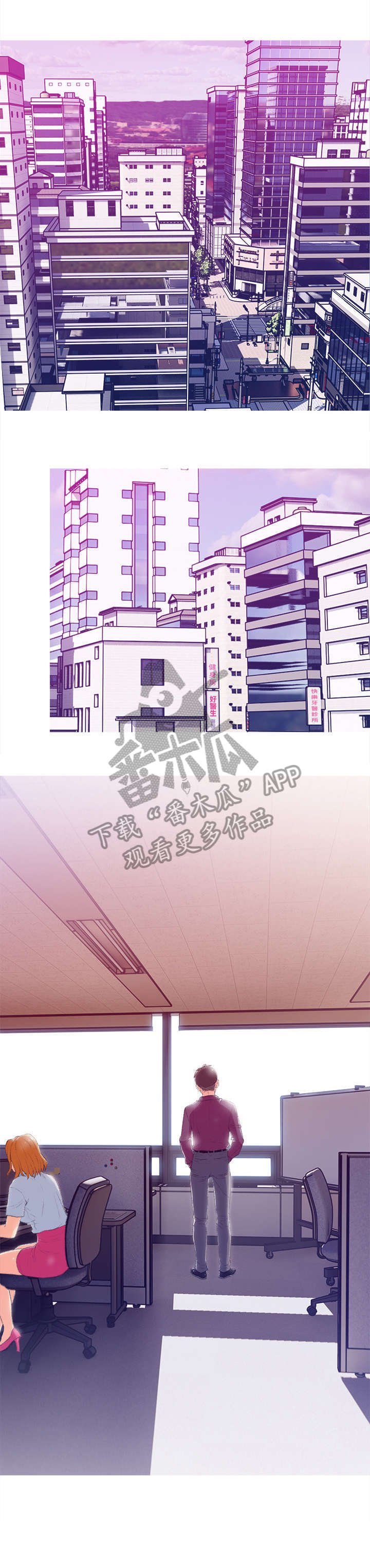 第13章：升职