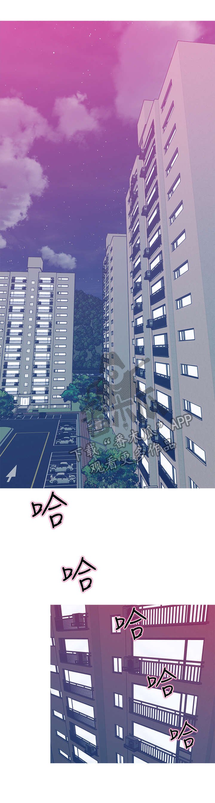 第13章：升职