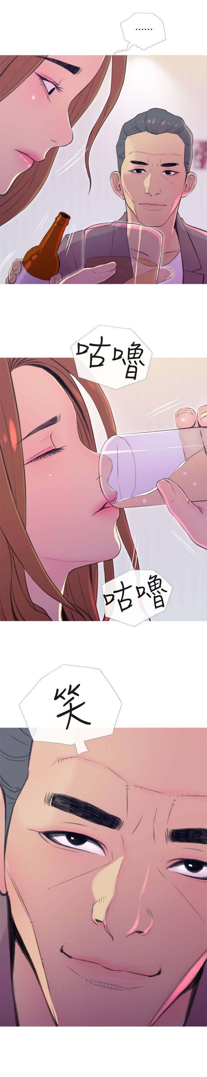 第14章：尴尬