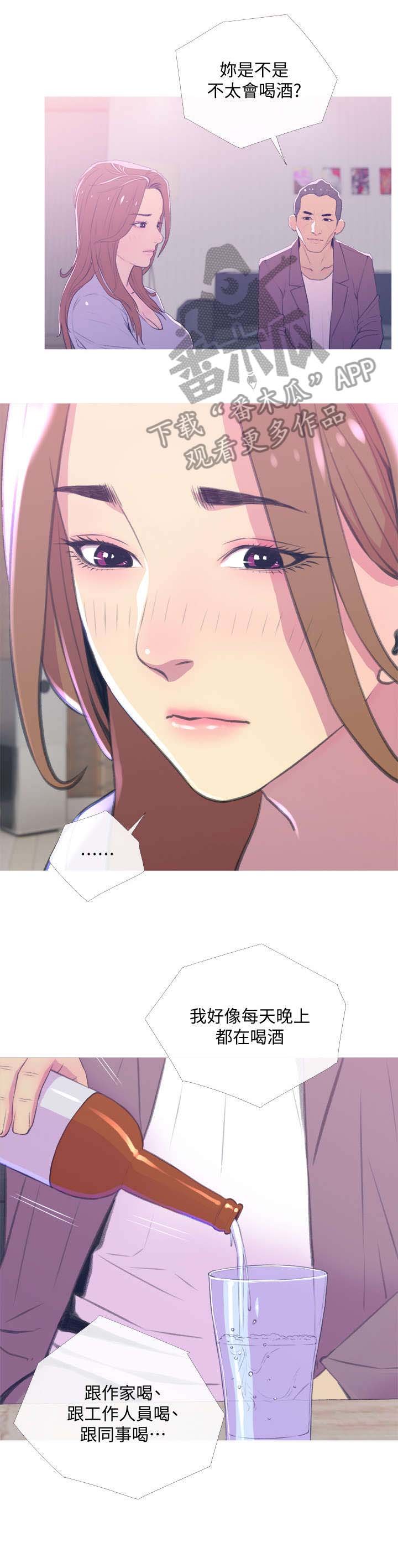第15章：没关系